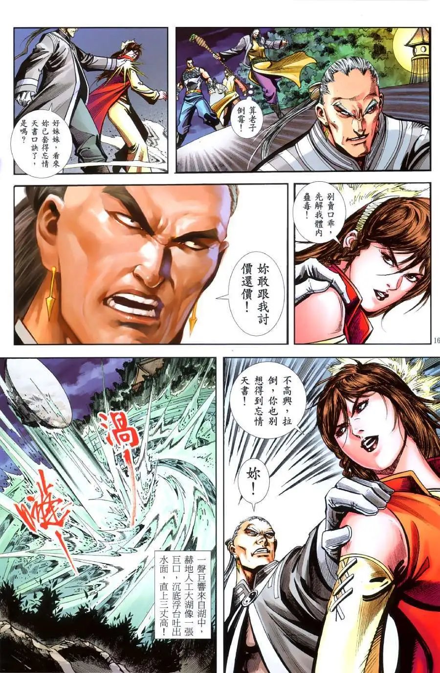 第40卷
