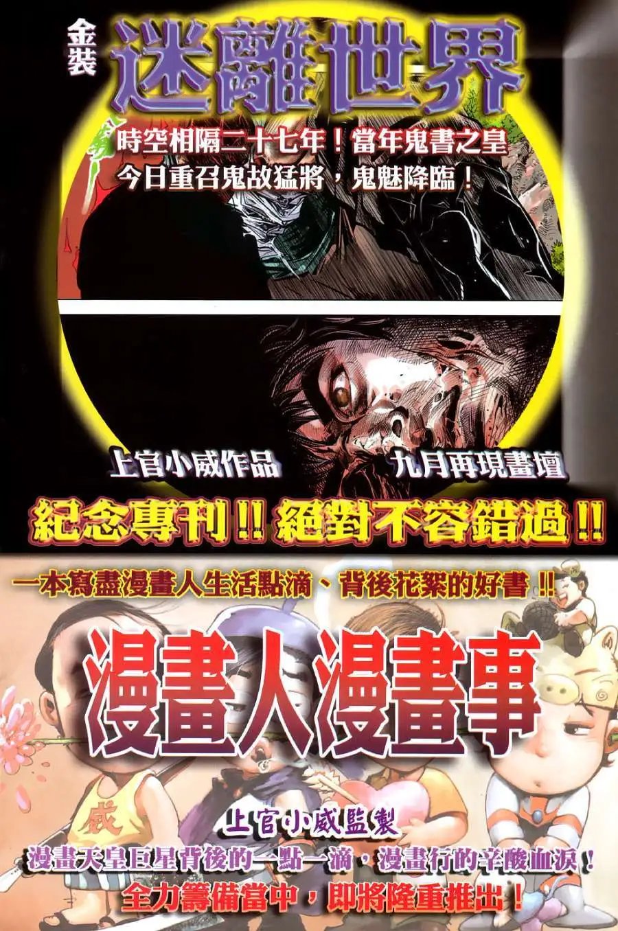 第40卷