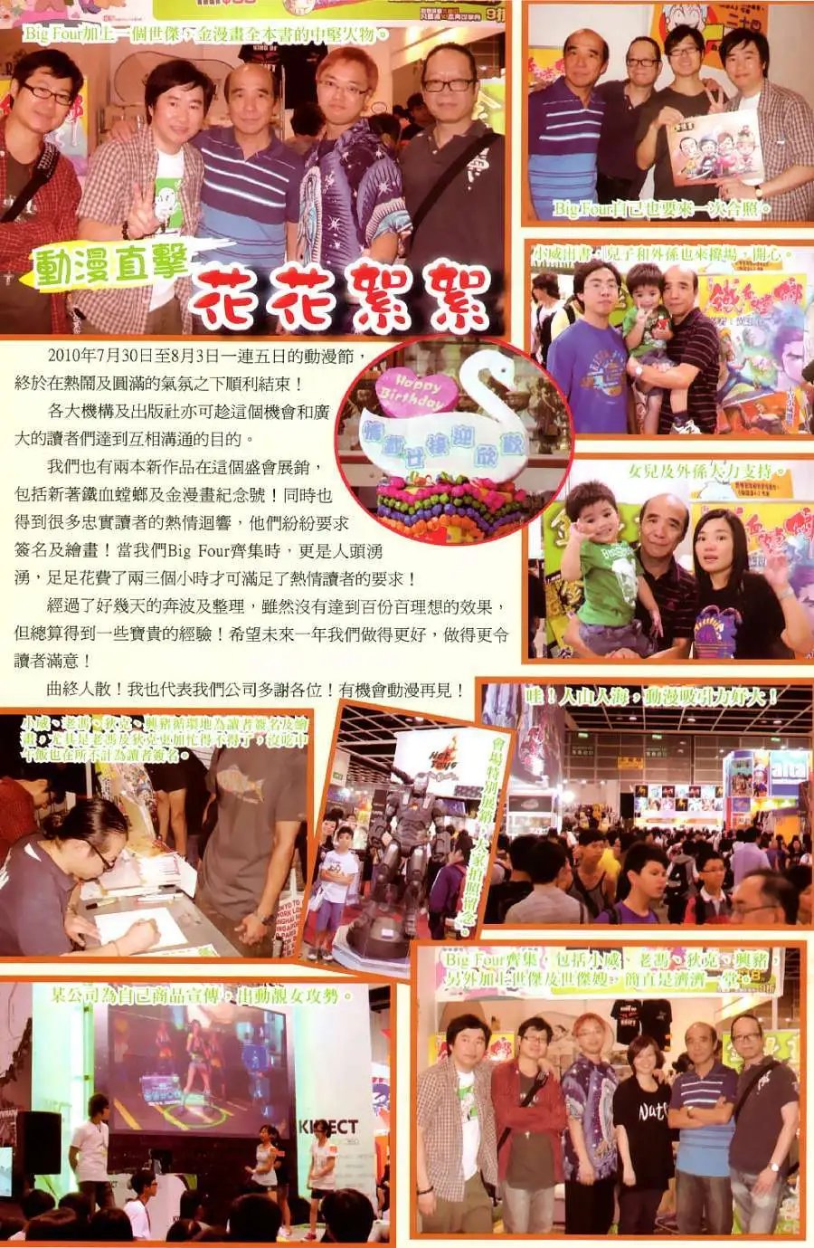 第40卷