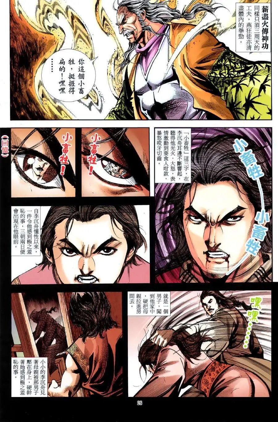 第40卷