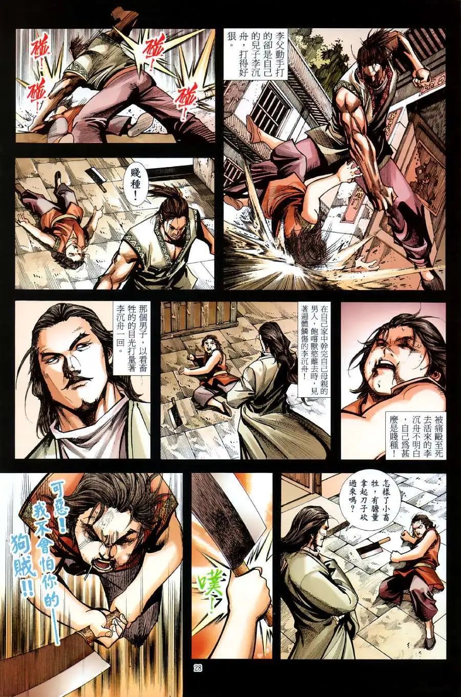 第40卷