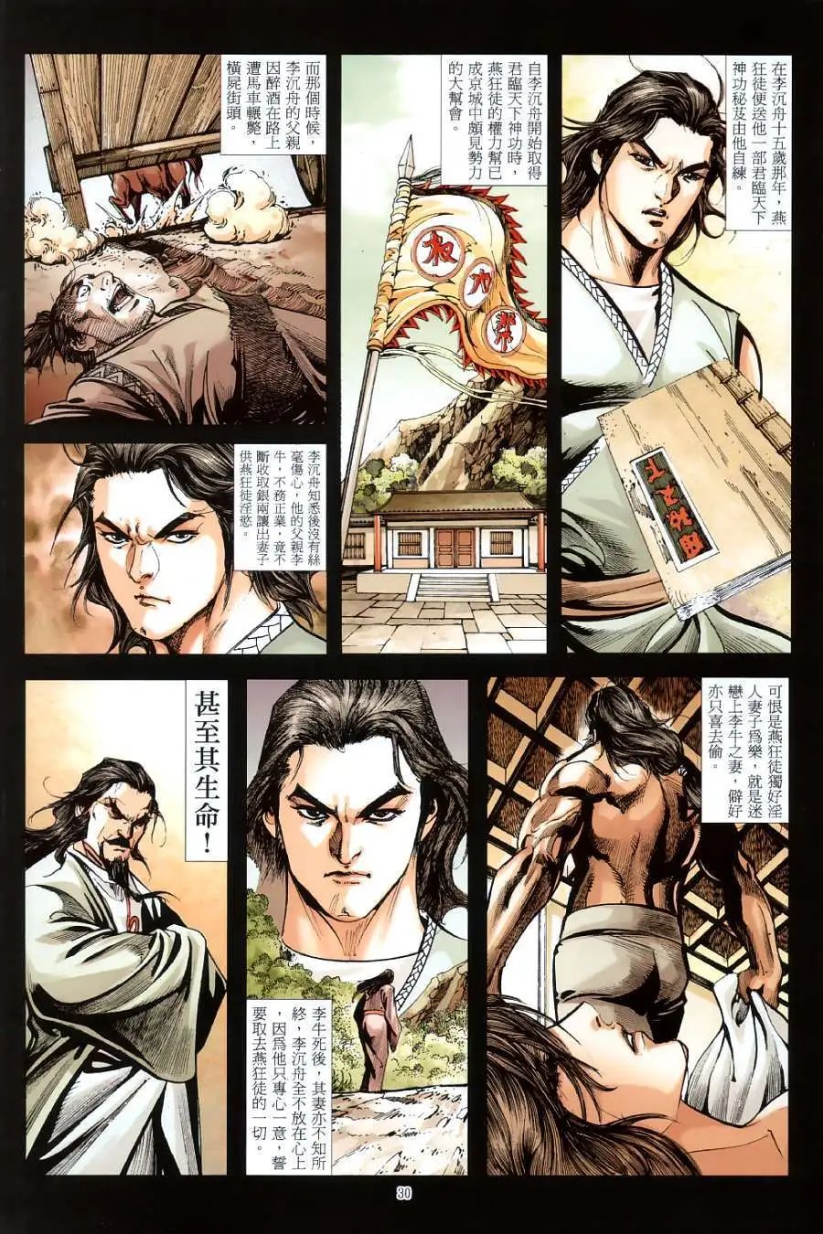 第40卷
