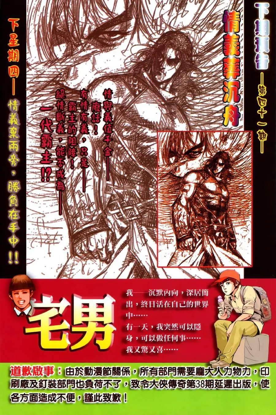 第40卷