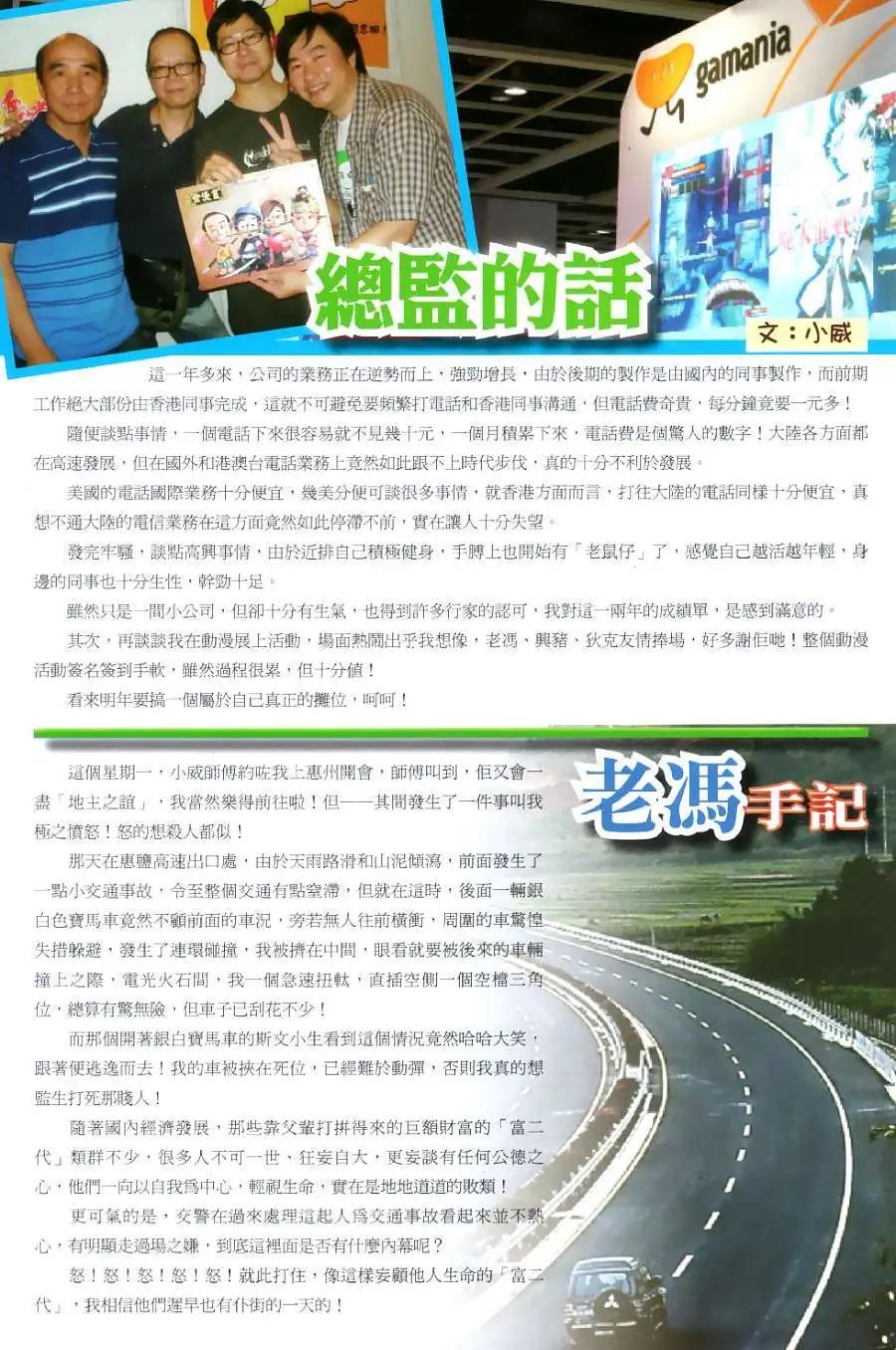 第40卷