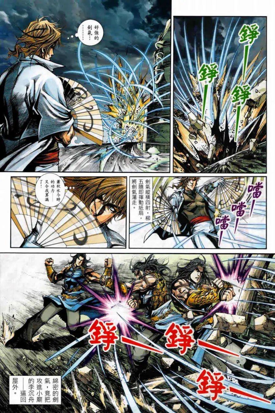 第04卷