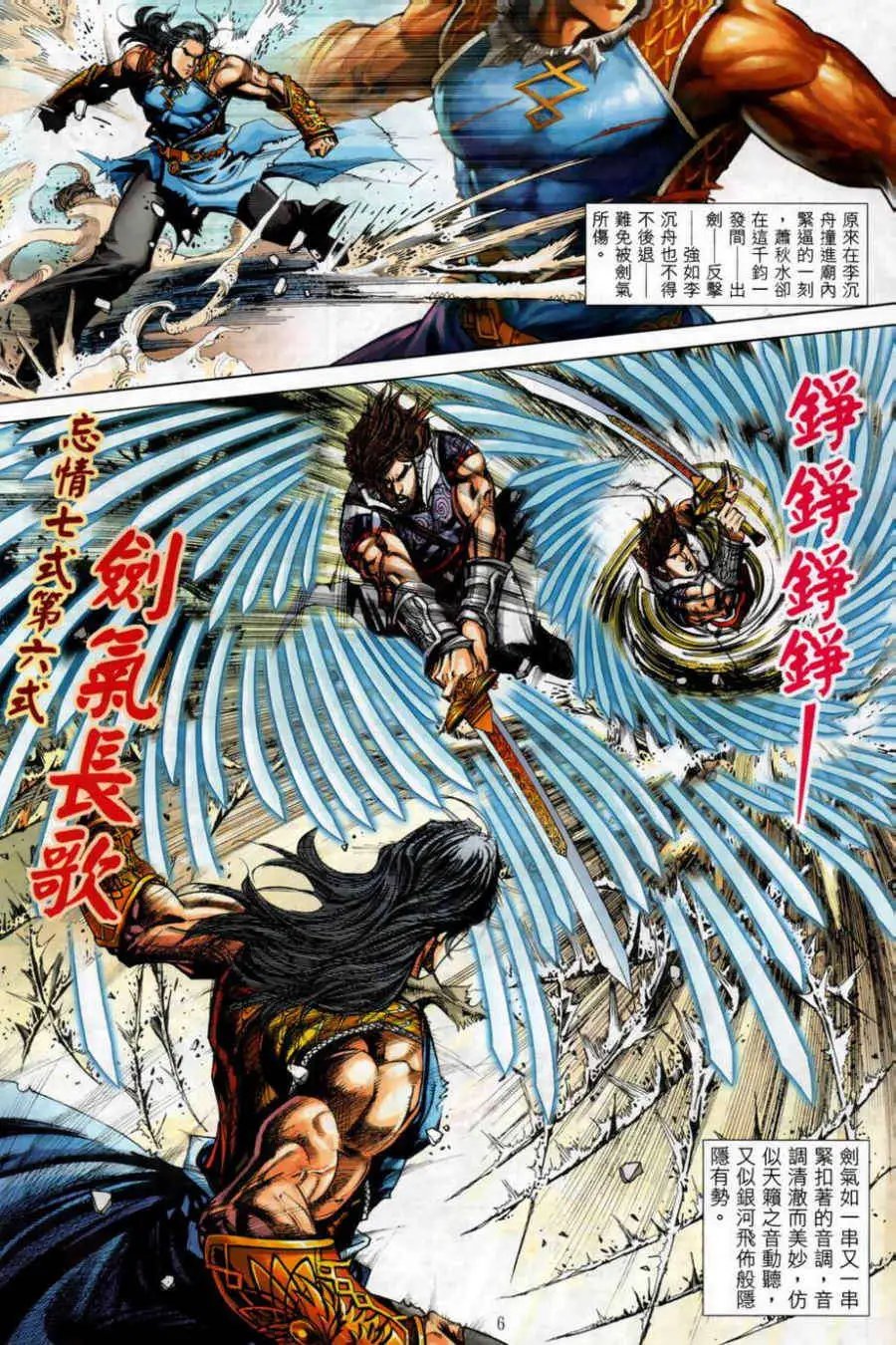 第04卷