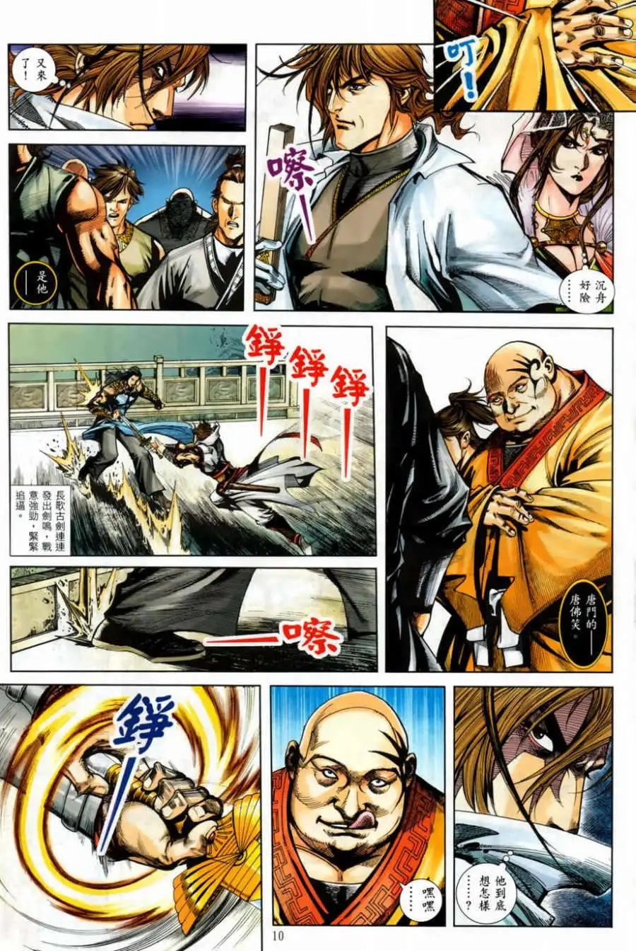 第04卷