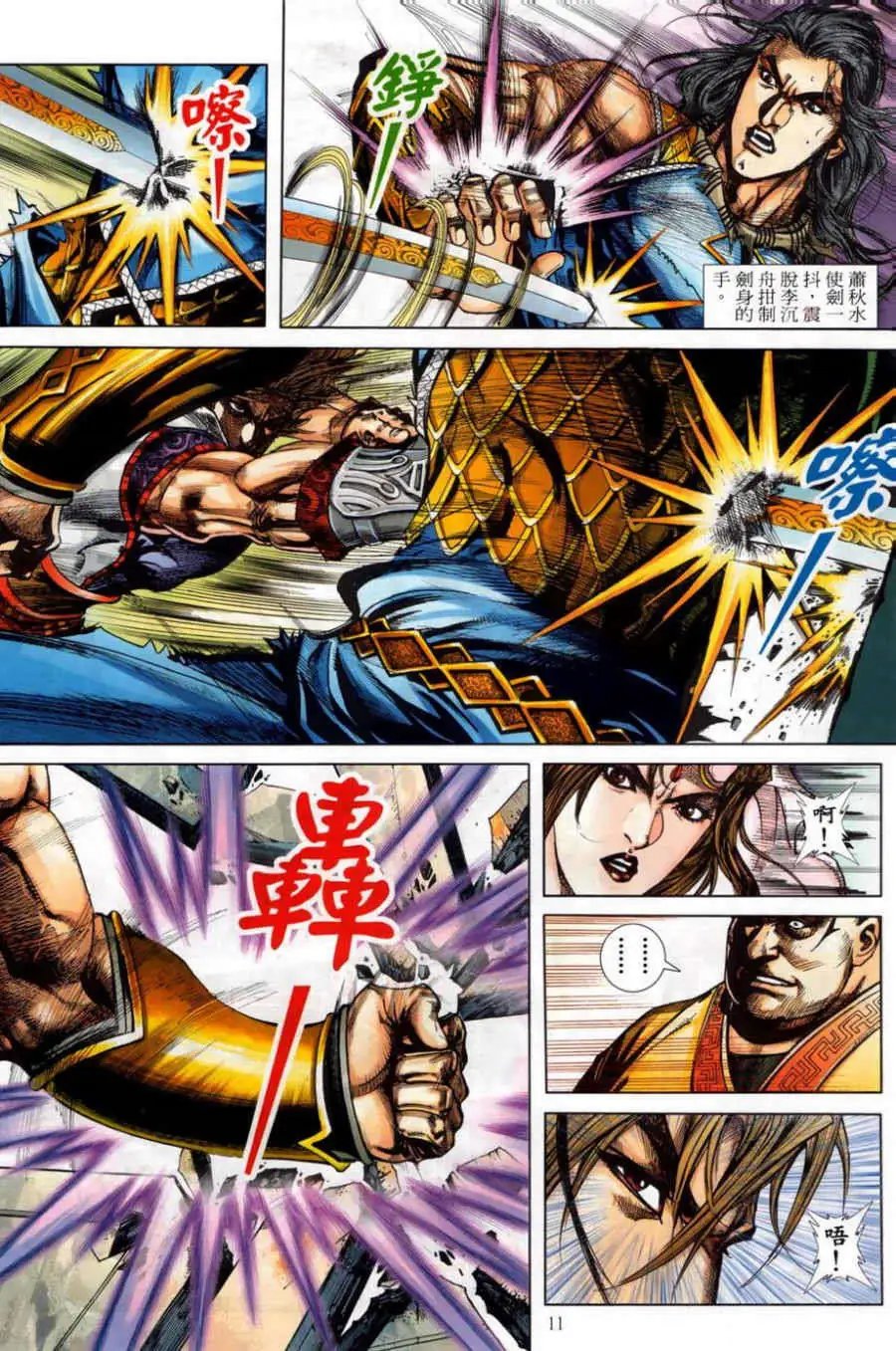 第04卷