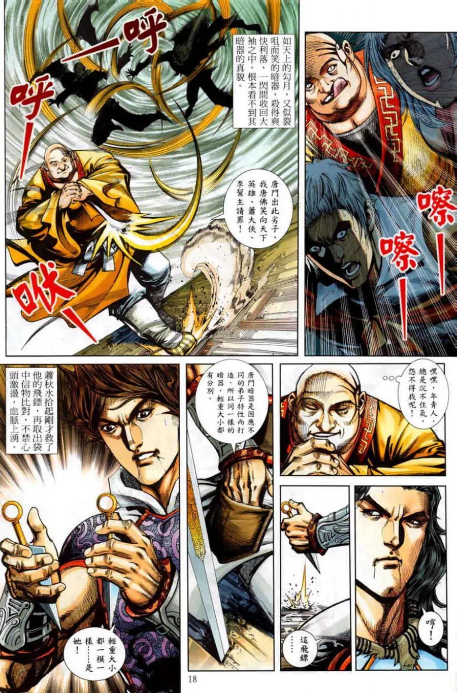 第04卷