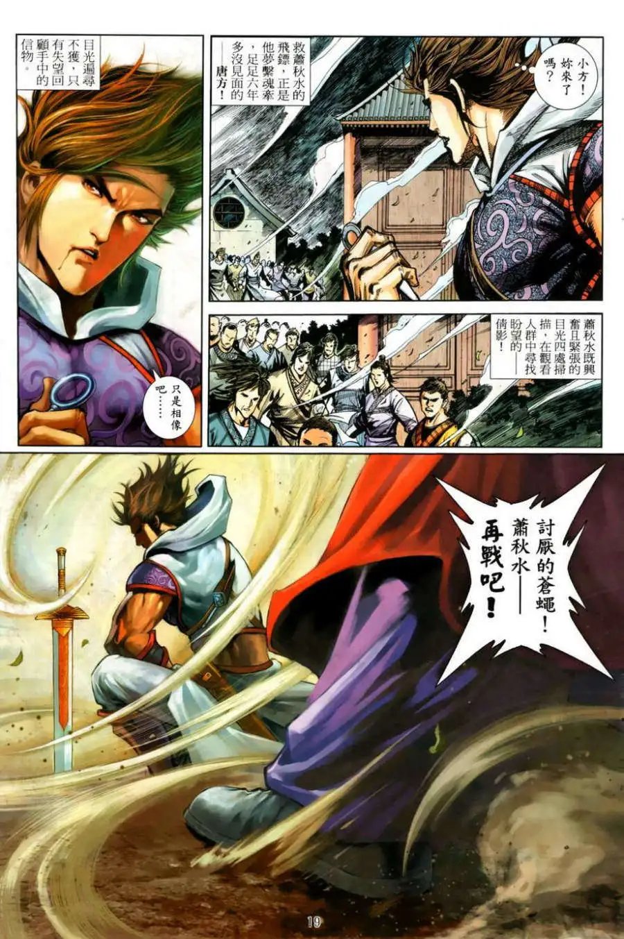 第04卷