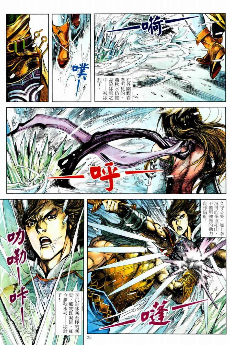 第04卷