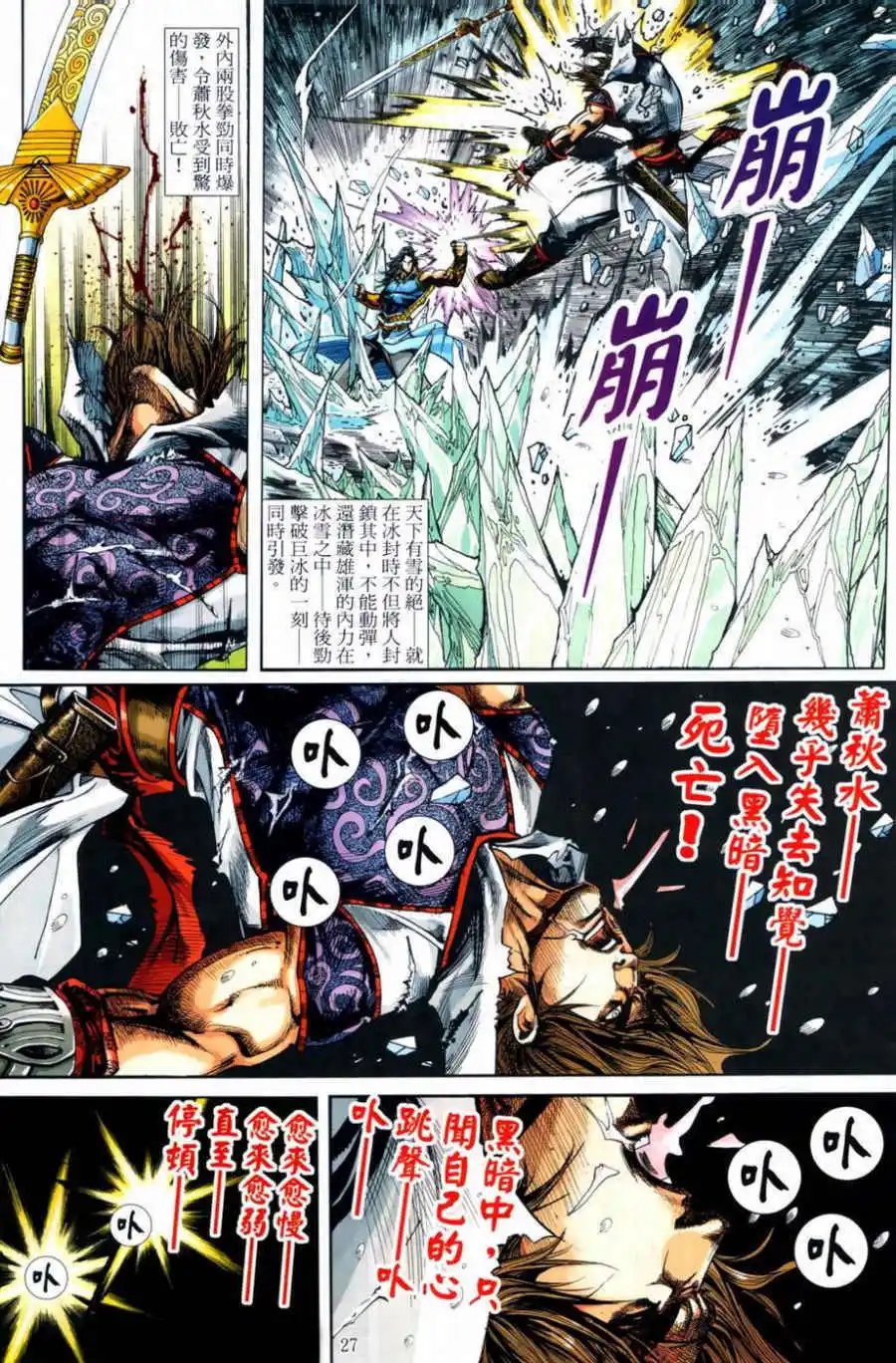 第04卷