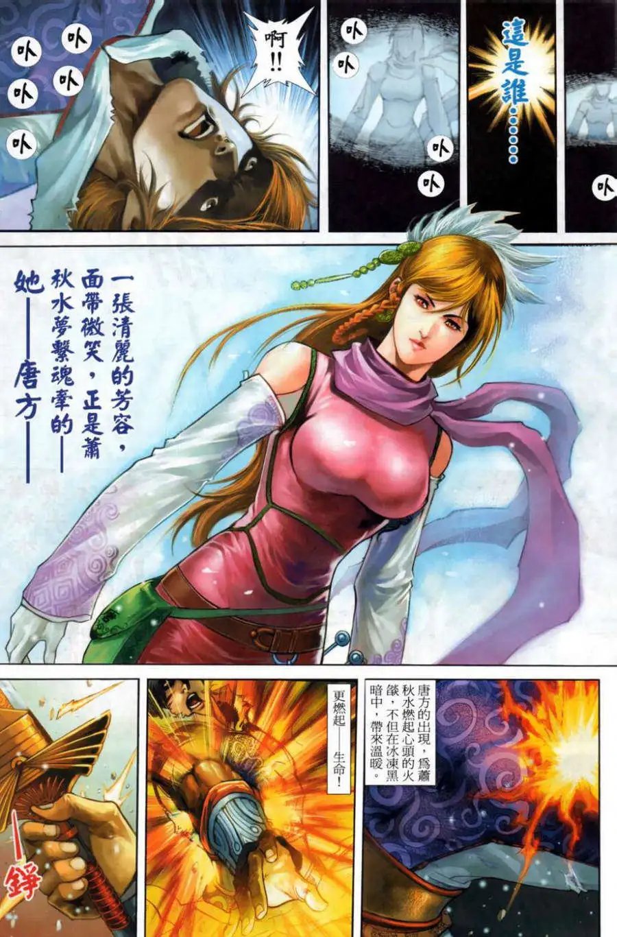 第04卷