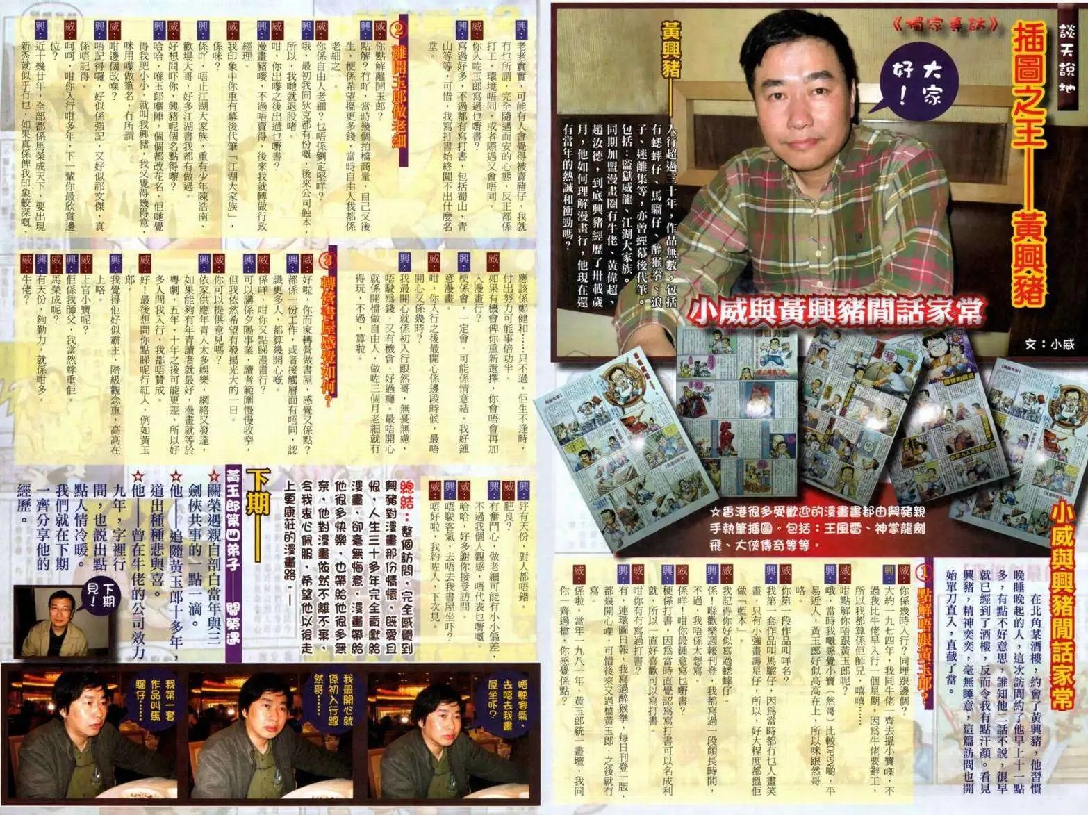 第04卷