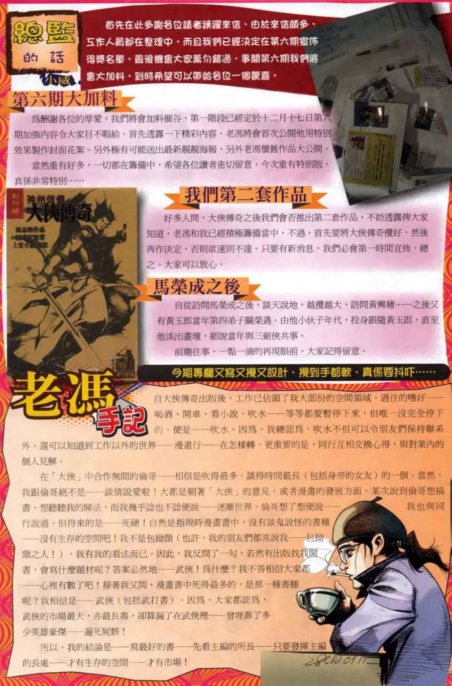 第04卷