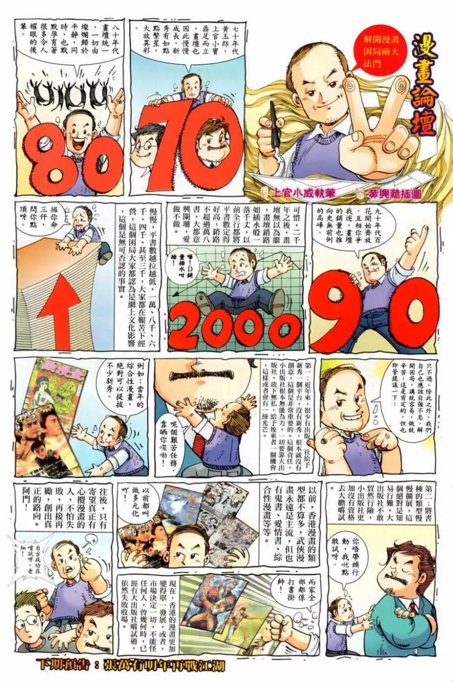 第04卷