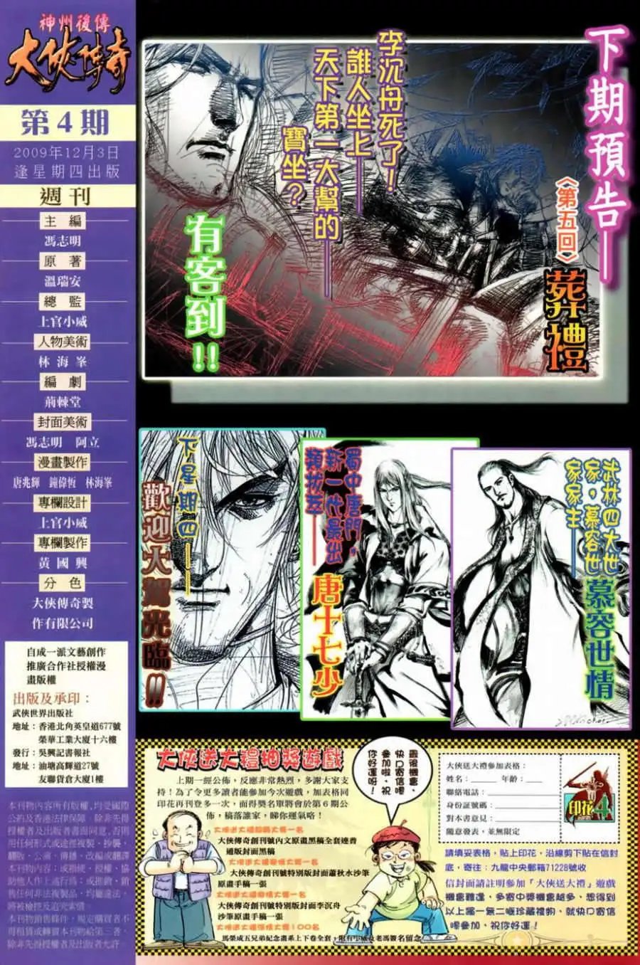 第04卷