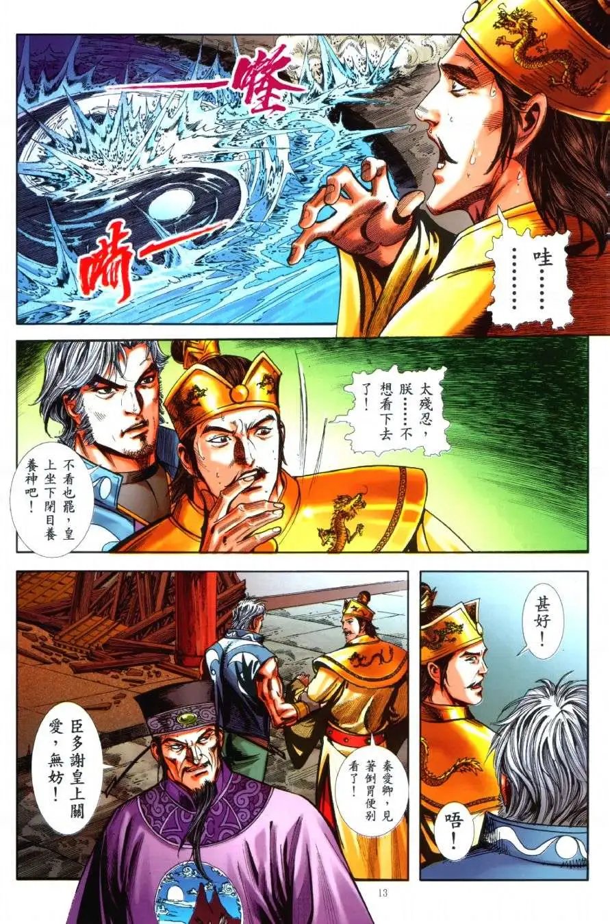 第41卷