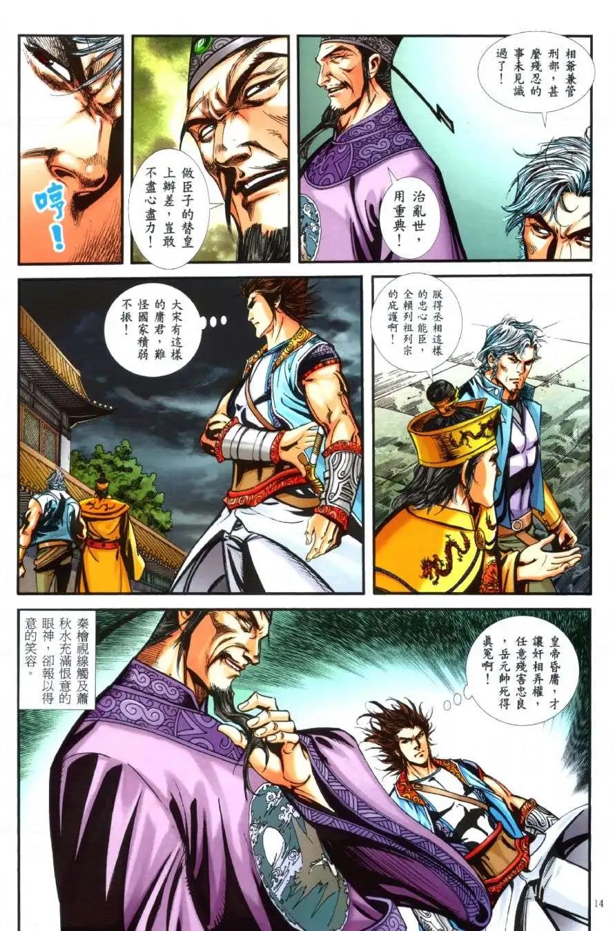 第41卷