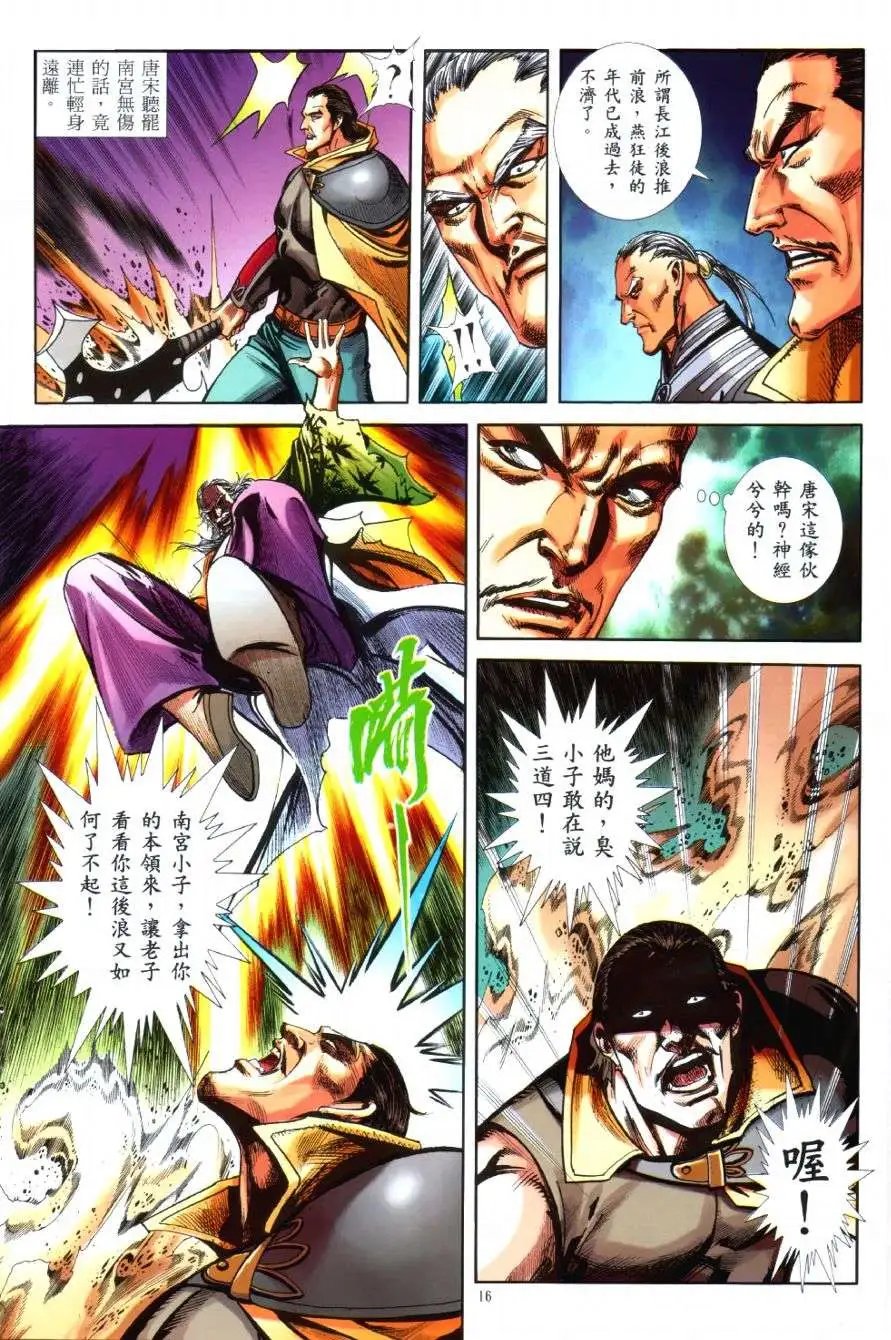 第41卷