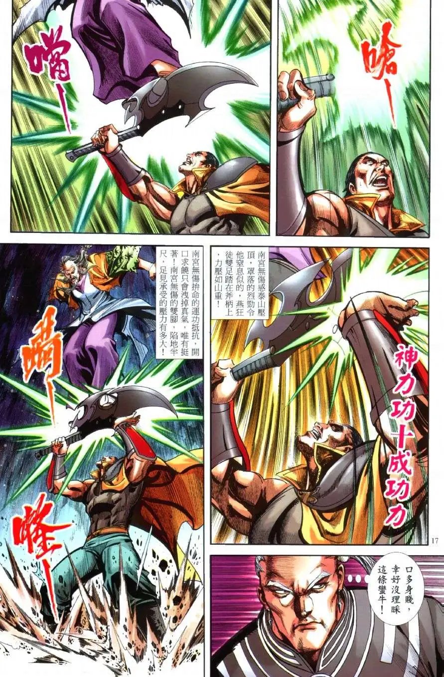 第41卷