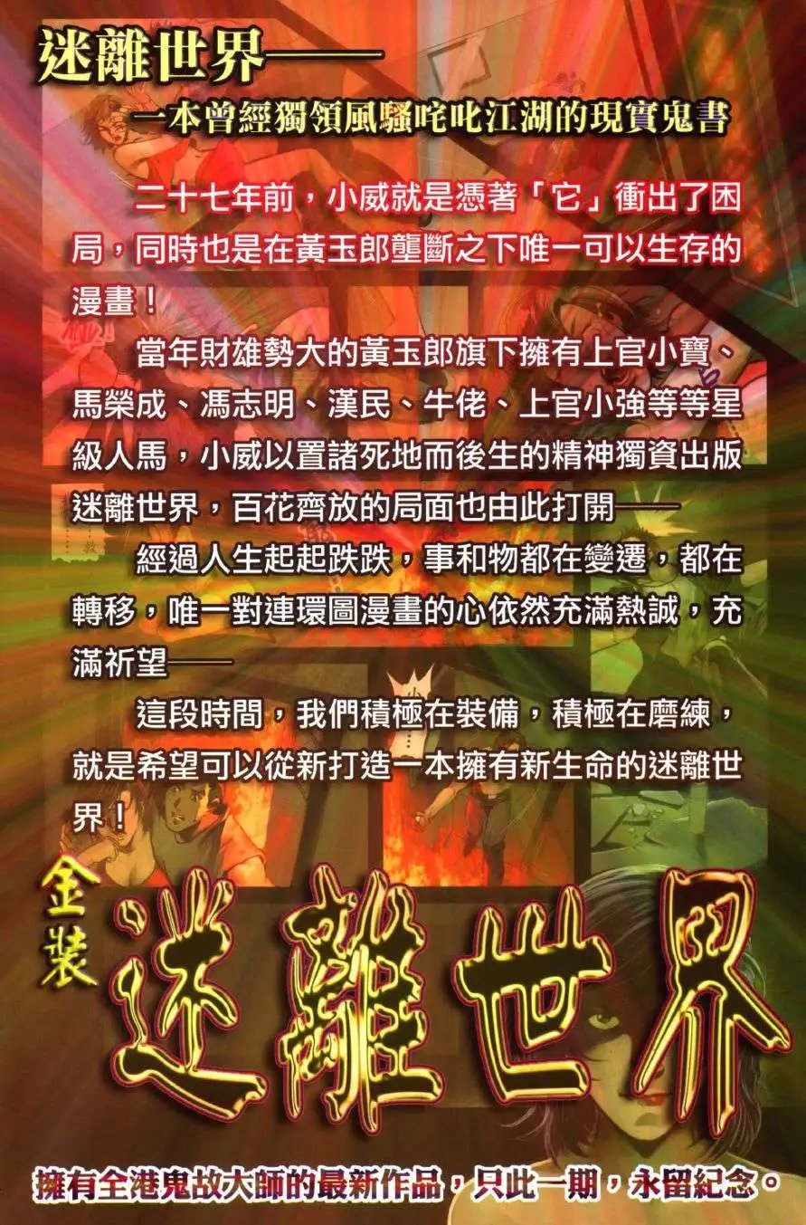 第41卷