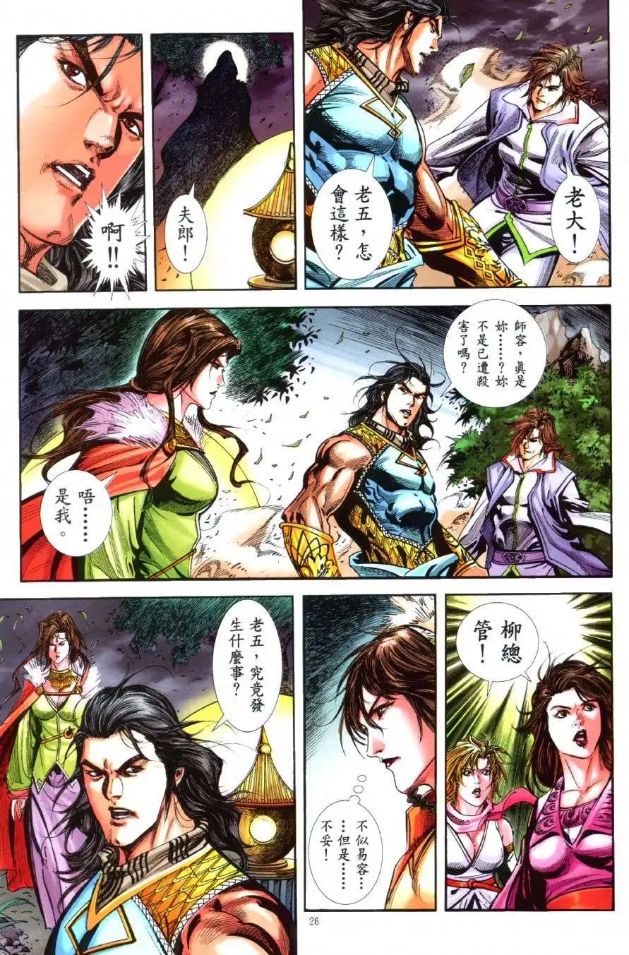 第41卷