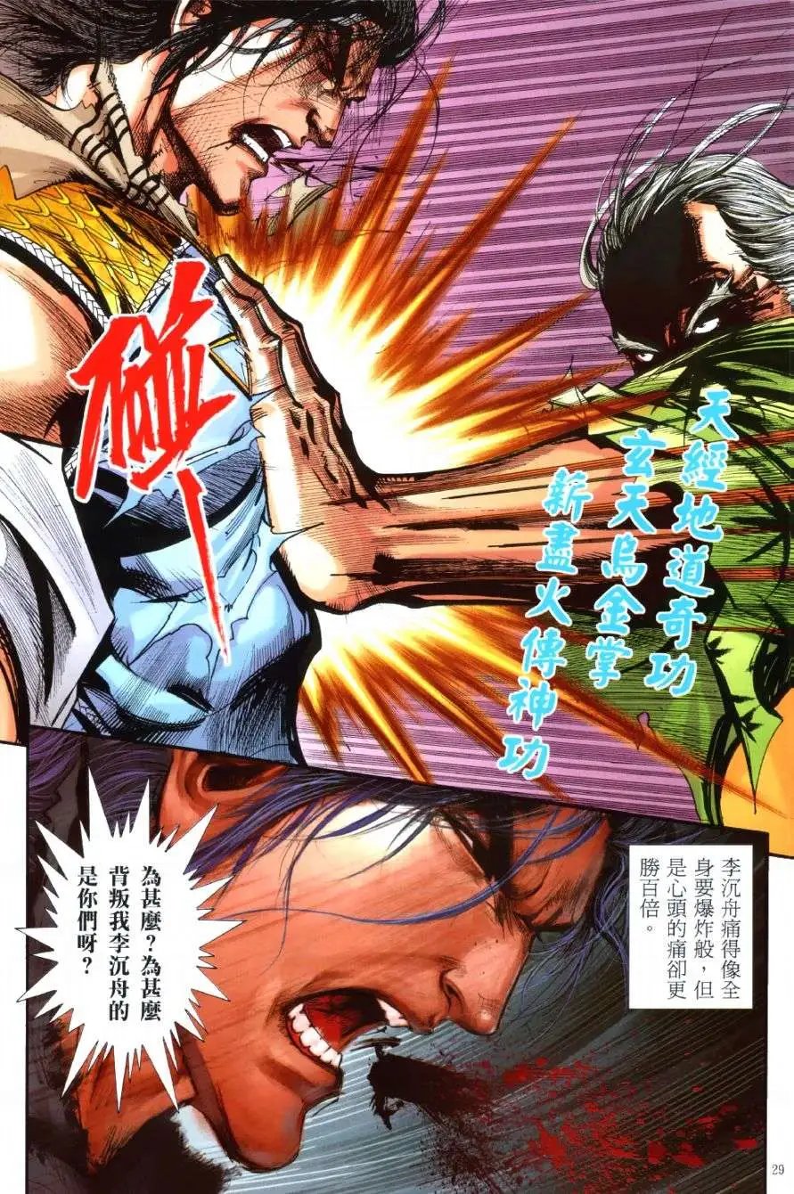 第41卷