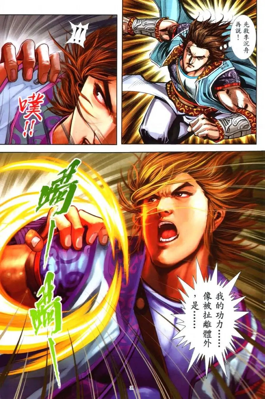 第41卷
