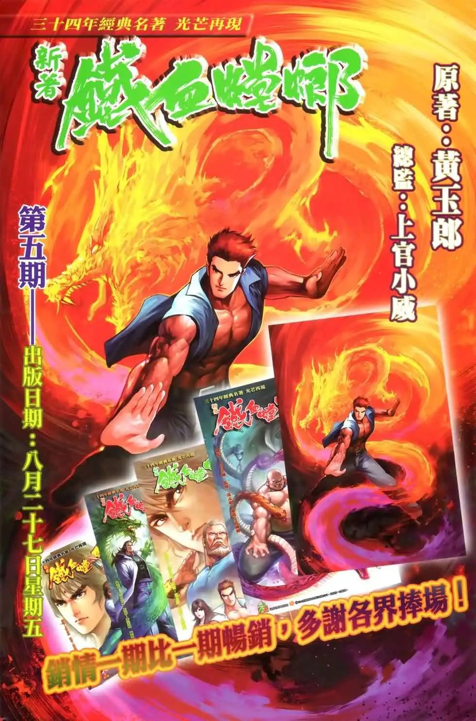 第42卷