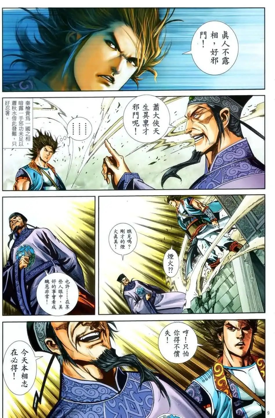 第42卷