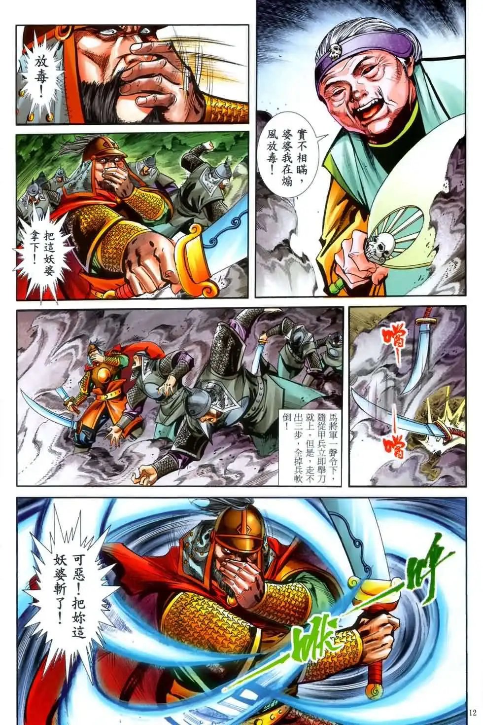 第42卷