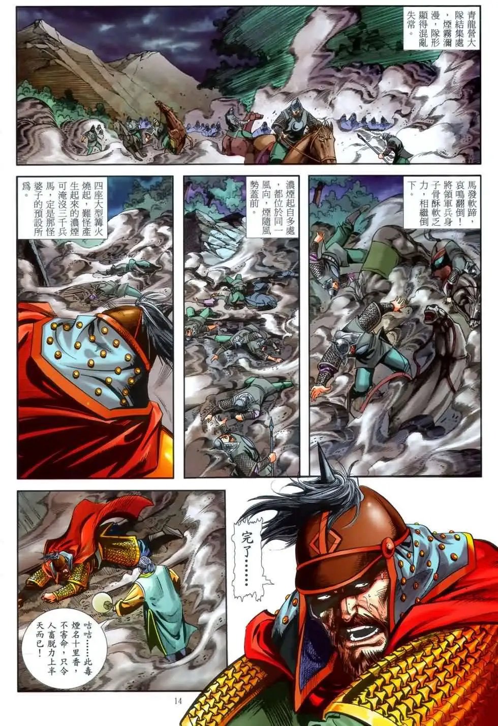 第42卷