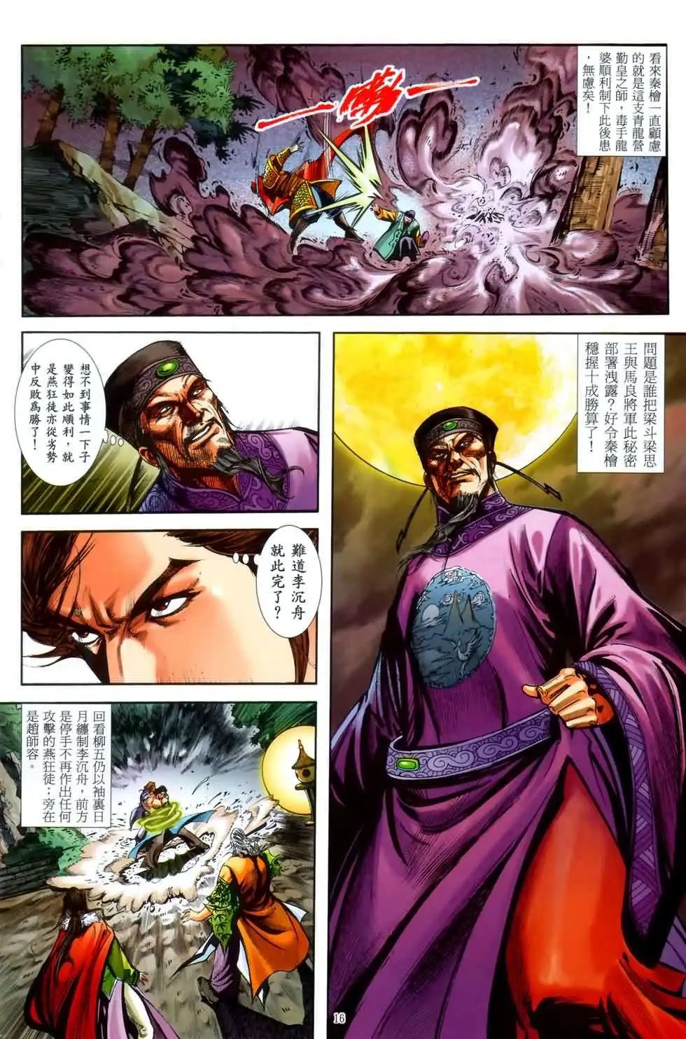 第42卷