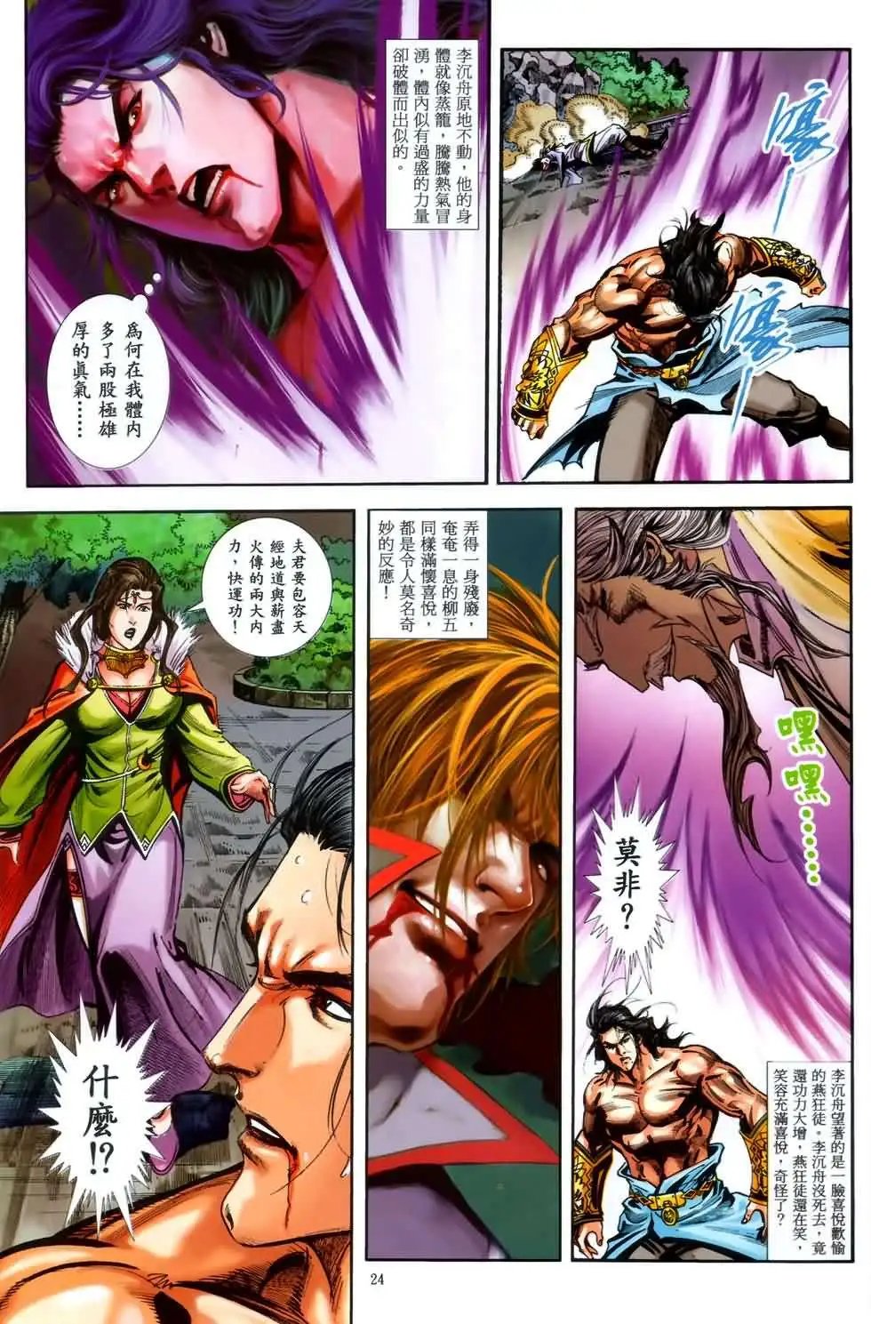 第42卷