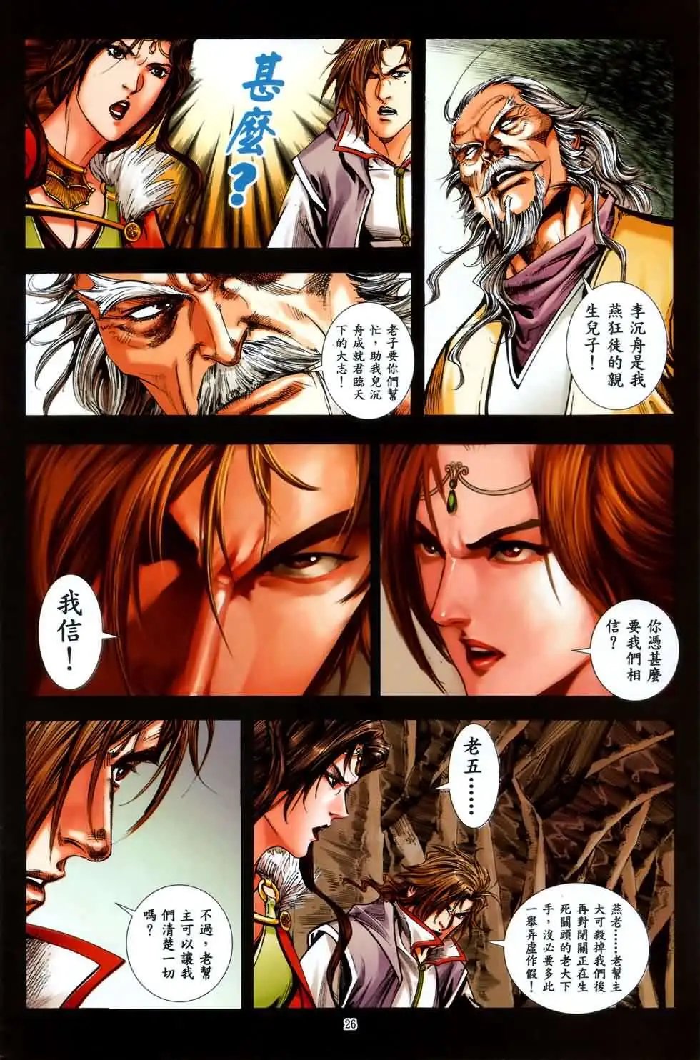 第42卷