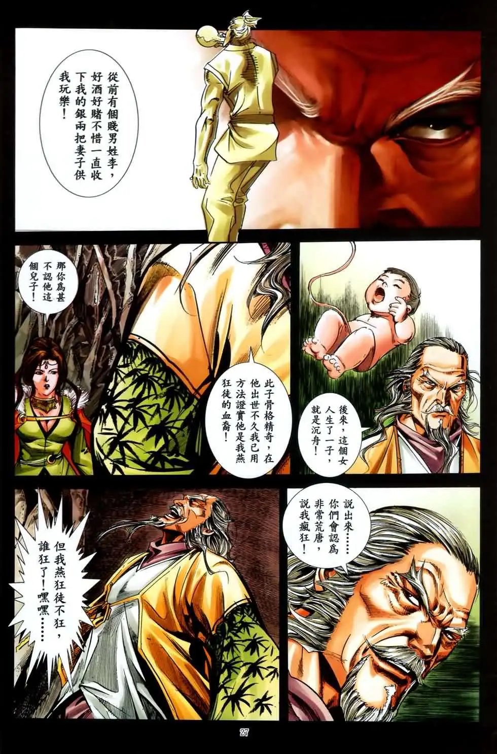 第42卷