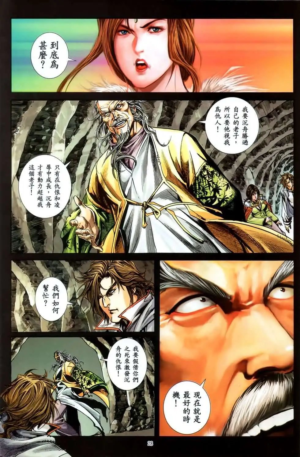 第42卷