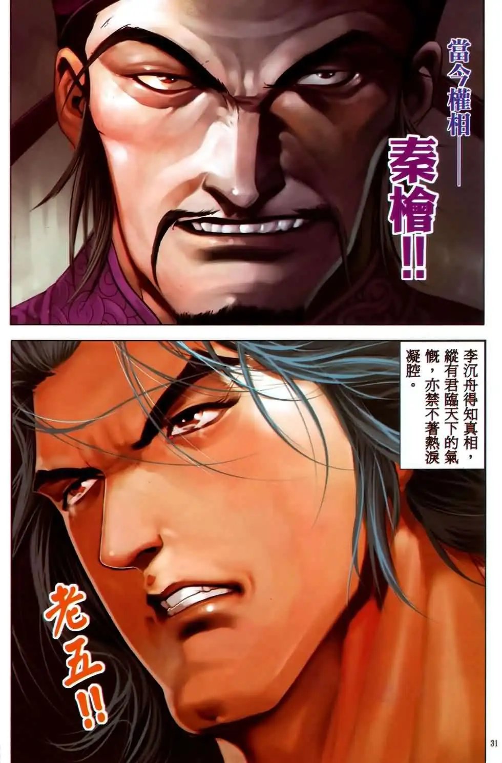 第42卷