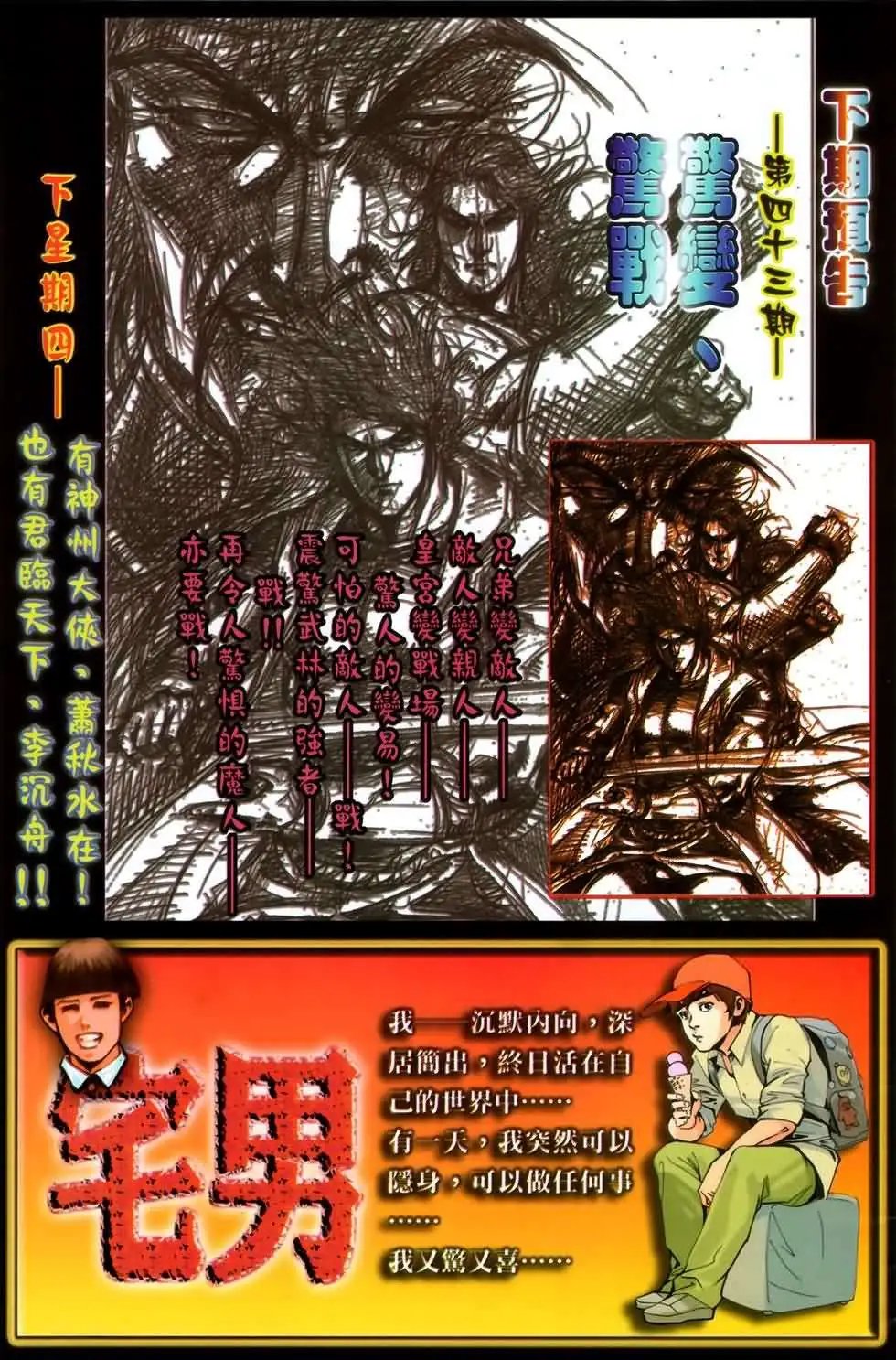 第42卷