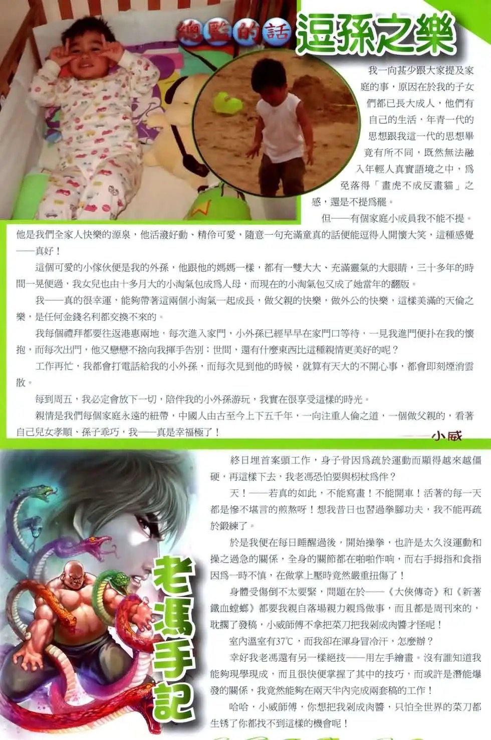第42卷