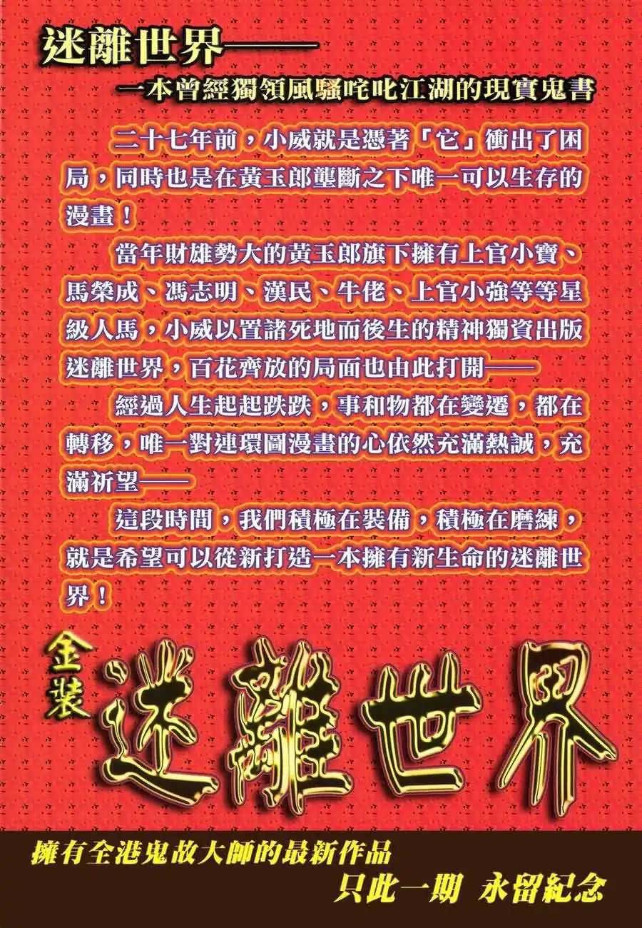 第43卷