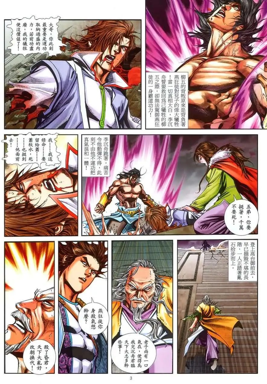 第43卷
