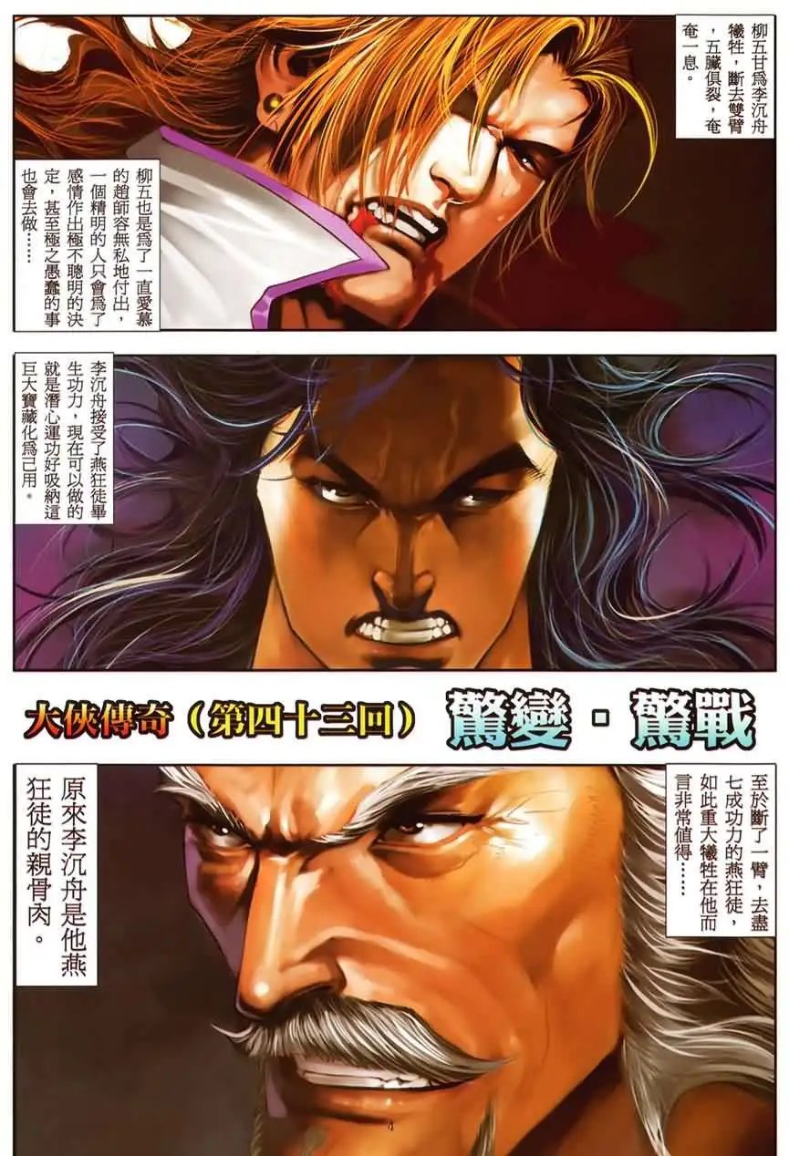 第43卷