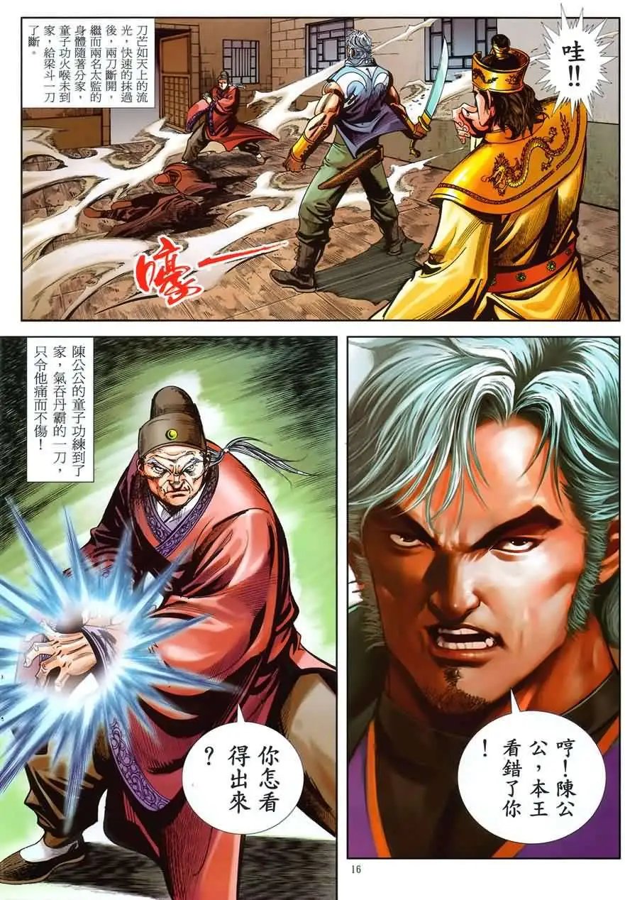 第43卷