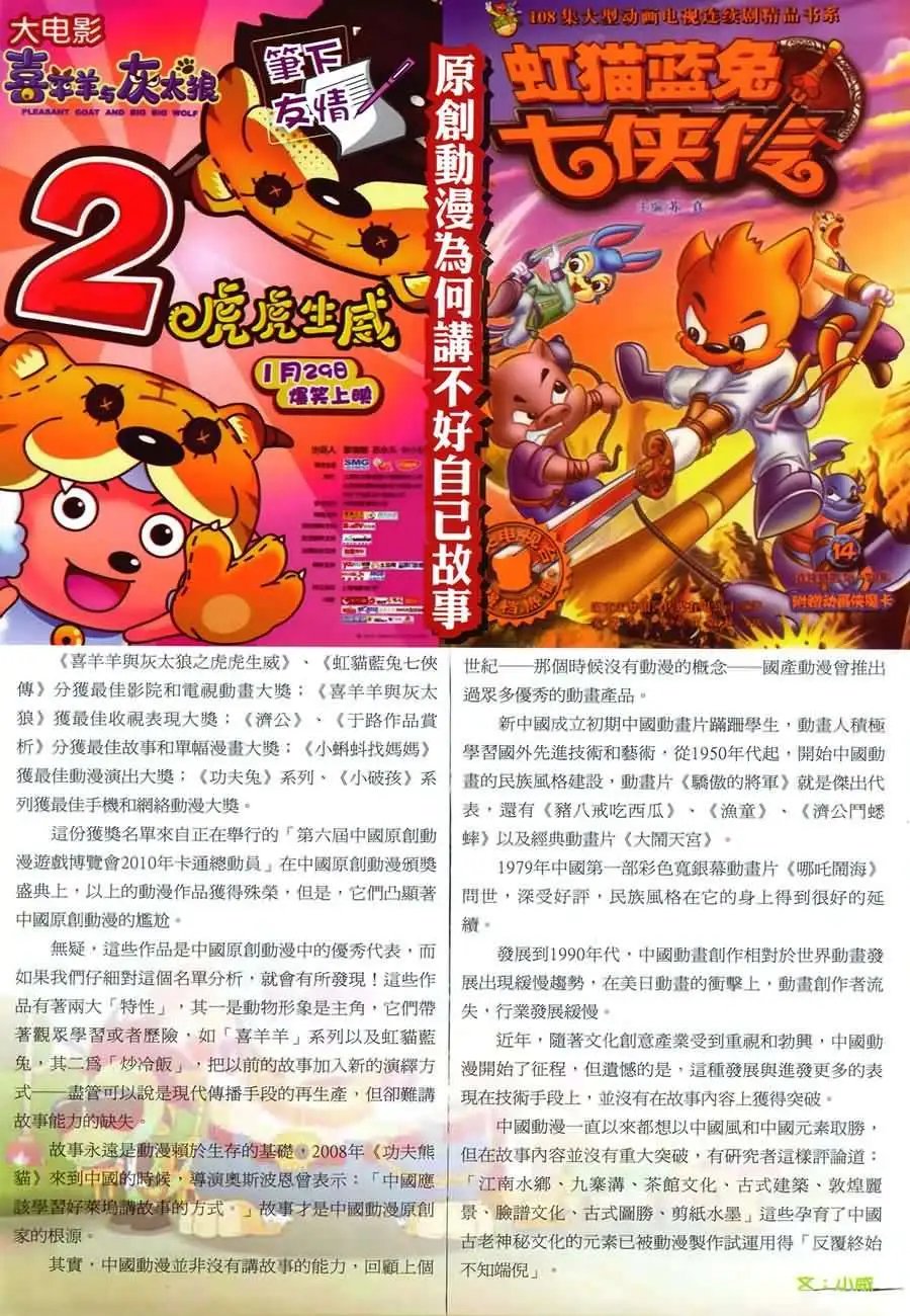 第43卷