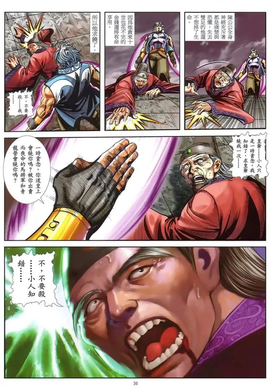 第43卷