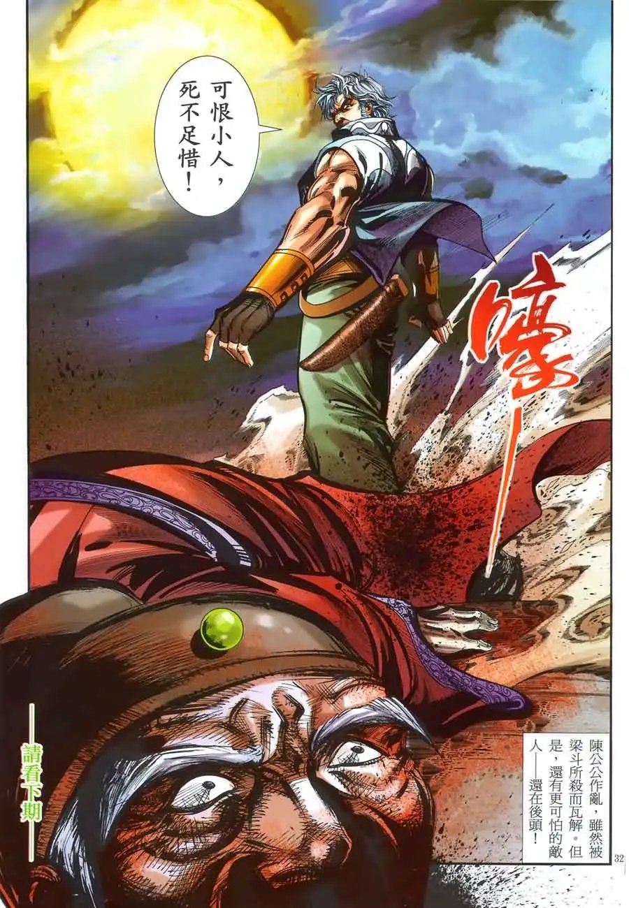 第43卷