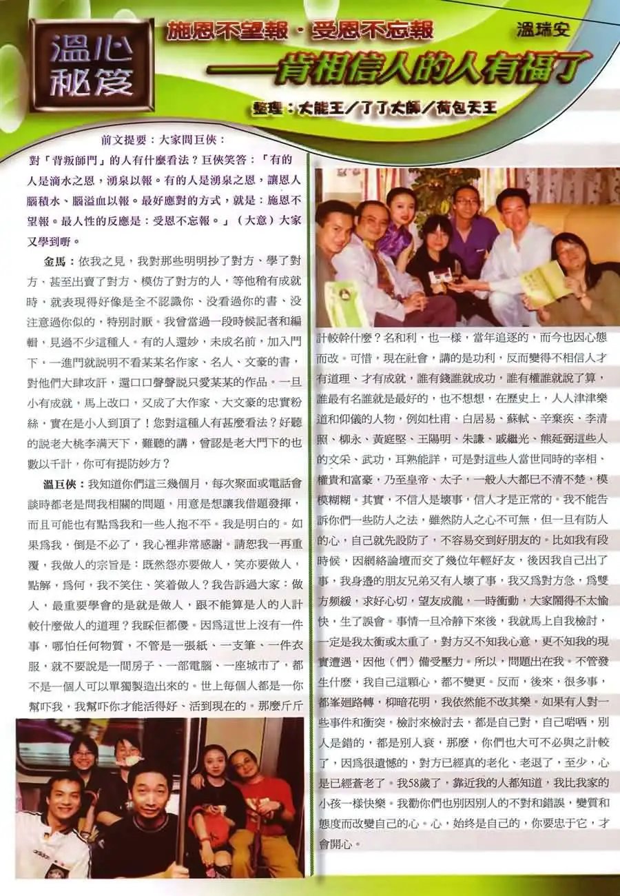 第43卷
