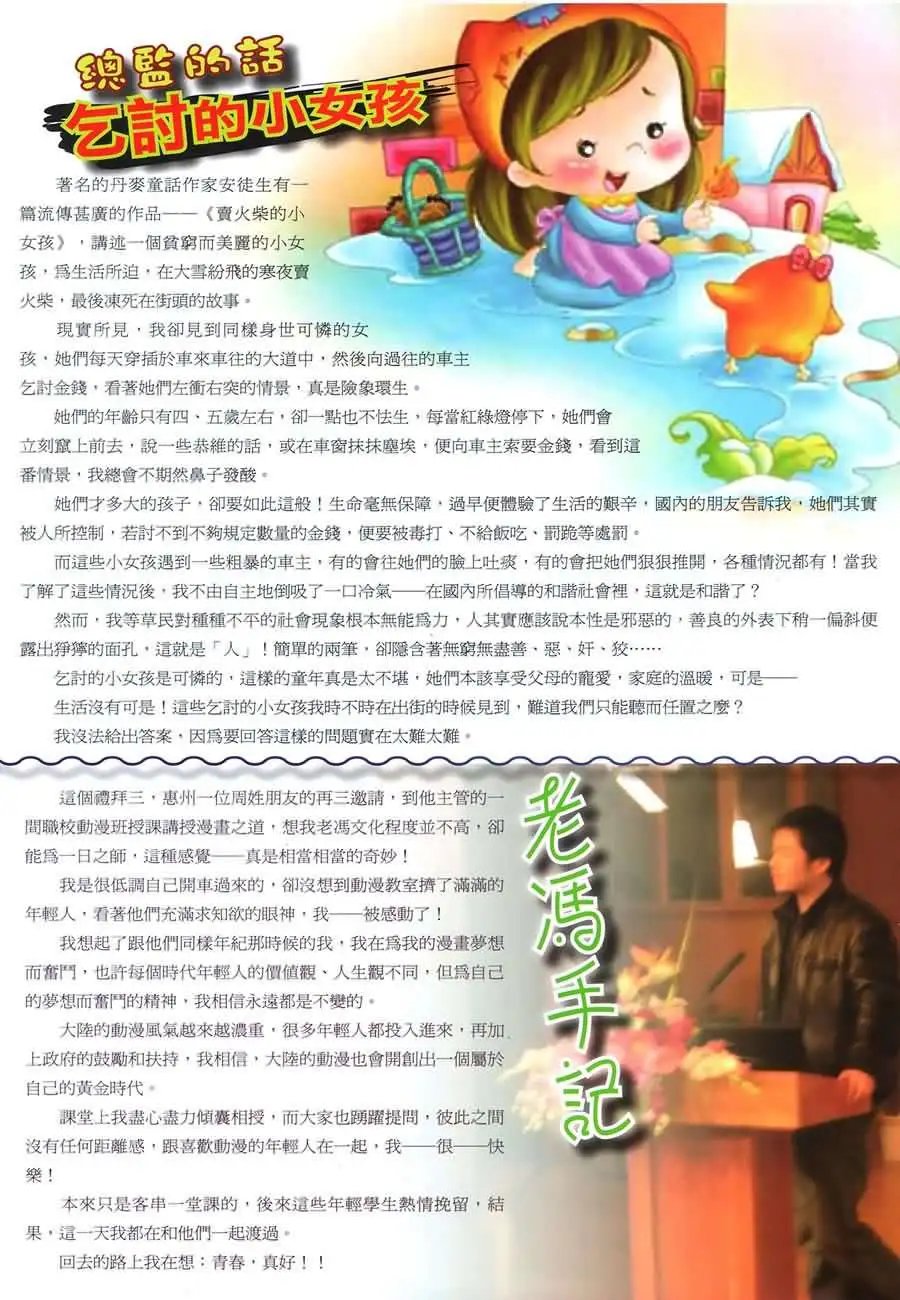 第43卷